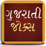 gujarati jokes android application logo